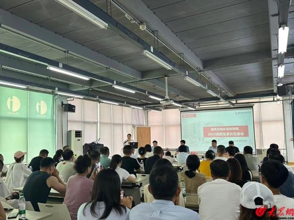 蜀商证券 青岛理工大学建筑与城乡规划学院：“四心”聚力迎新生，多维助力学子扬帆起航
