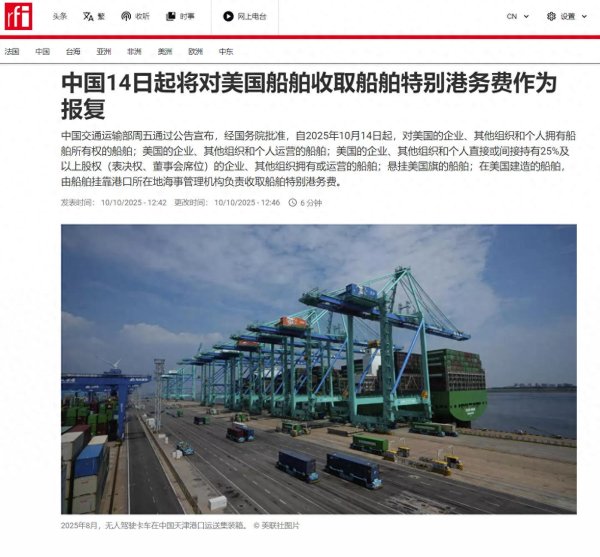 盈通策略 美国将对中国船舶下重手!外媒:一场前所未有的国际航运危机正到来